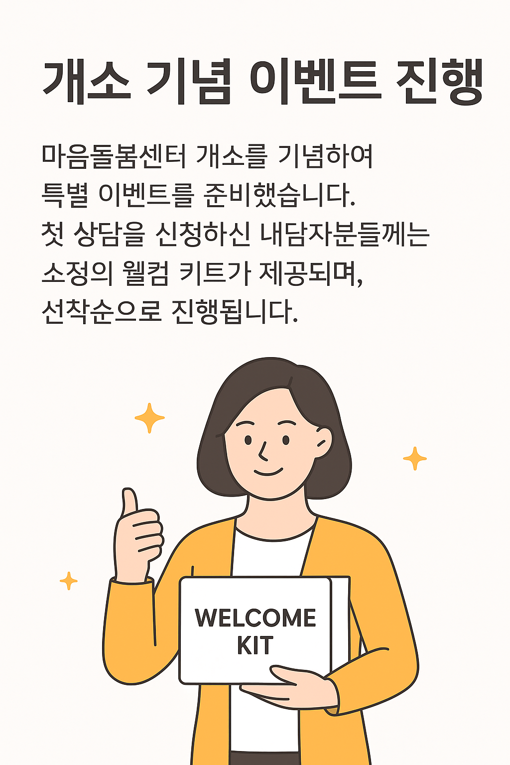 ChatGPT Image 2025년 9월 9일 오후 02_42_27.png